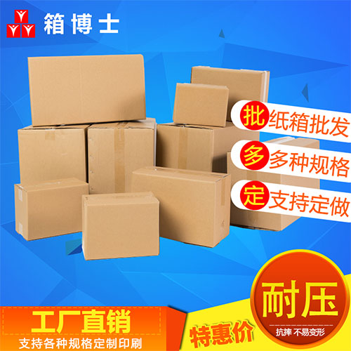 不同類型的紙箱檢測(cè)標(biāo)準(zhǔn)