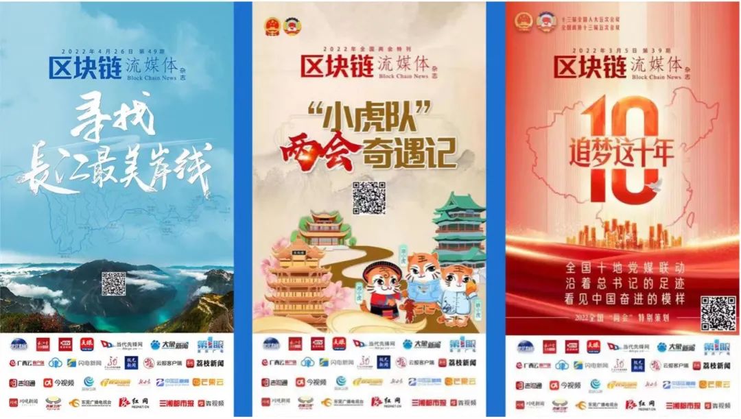 湖北廣電融媒體新聞中心探索省級(jí)媒體融合突圍之路