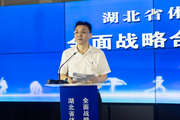 深化體教融合，湖北廣播電視臺與湖北省體育局簽署全面戰(zhàn)略合作協(xié)議