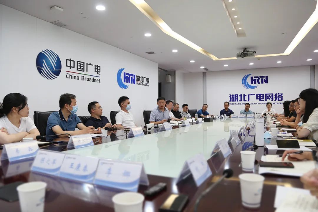 湖北廣電：釋放云網(wǎng)融合價(jià)值，擁抱5G乘勢而上