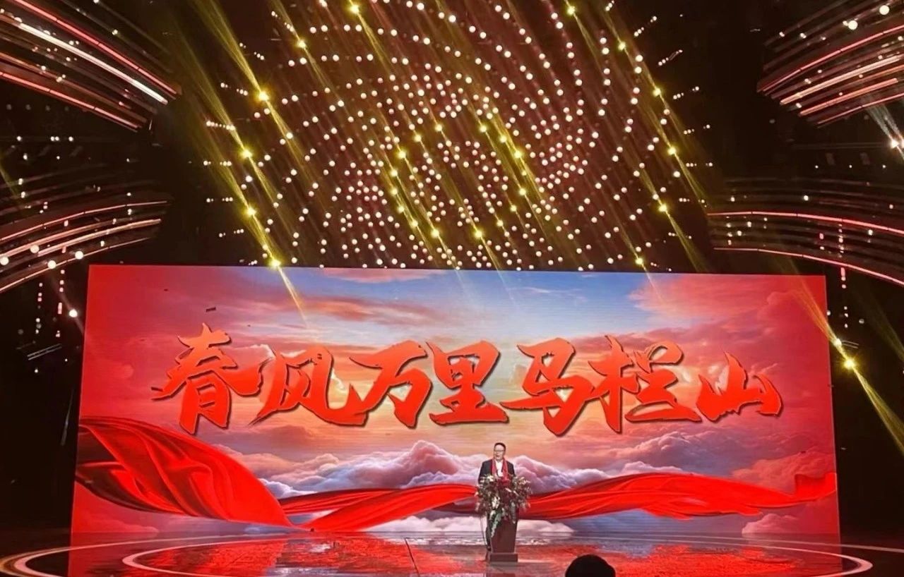 湖南廣播影視集團有限公司董事長張華立：2024年要干這七件大事