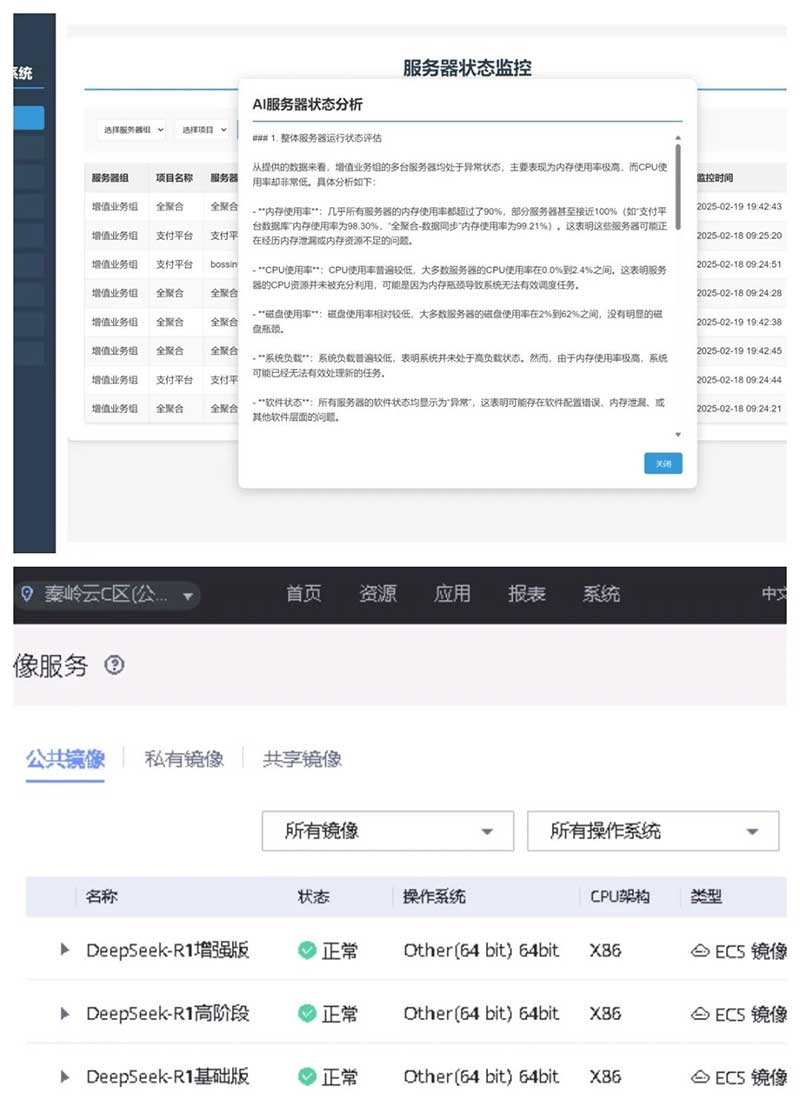 速看！廣電網(wǎng)絡(luò)積極接入DeepSeek，“智”造無限可能