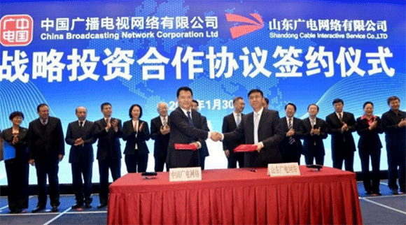 全國第九個(gè)！國網(wǎng)與山東廣電網(wǎng)絡(luò)開展戰(zhàn)略合作