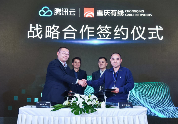 騰訊云攜手重慶有線、安徽廣電海豚新媒體，開(kāi)啟“互聯(lián)網(wǎng)+”新模式