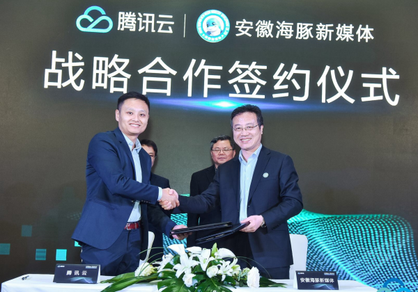 騰訊云攜手重慶有線、安徽廣電海豚新媒體，開(kāi)啟“互聯(lián)網(wǎng)+”新模式