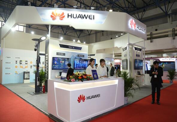 華為:用創(chuàng)新技術(shù)與先進理念引領(lǐng)廣電發(fā)展