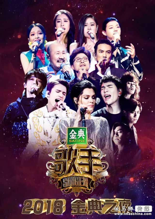 以技術(shù)之靈加持音樂之魂，舒爾助力《歌手》再攀高峰