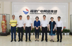 粵閩兩地省廣電網(wǎng)絡(luò)共同推進(jìn)集客業(yè)務(wù)大發(fā)展、大繁榮