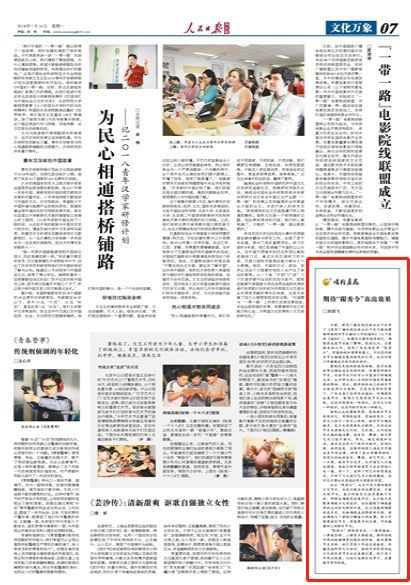 廣電總局整治,網絡綜藝要變天了