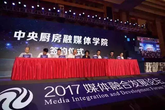 “中央廚房”這么熱，省級(jí)廣電融媒體是怎么做的？