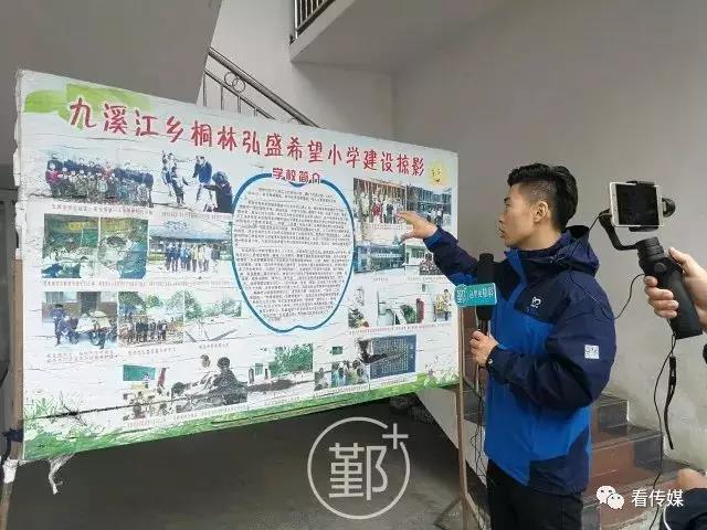 基層廣電媒體如何才能打造出“現(xiàn)象級”傳播？