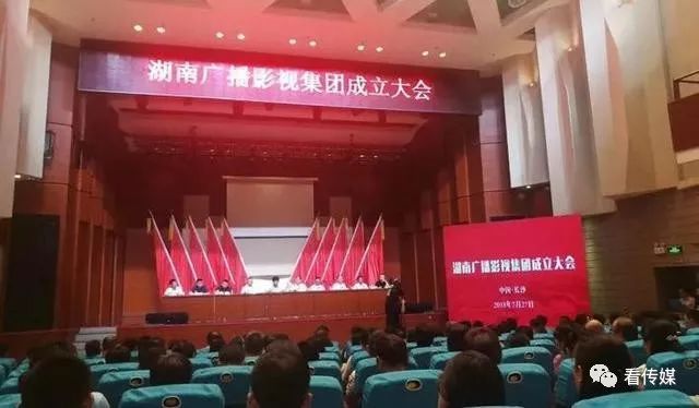 廣電媒體融合改革 改什么？