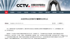 廣電媒體融合改革 改什么？