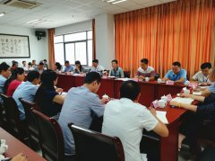 福建廣電網(wǎng)絡(luò)南平分公司召開三季度經(jīng)營工作推進會議