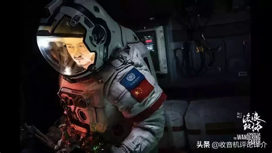 分享 ｜《流浪地球》告訴我們：應(yīng)急廣播和收音機(jī)，一個都不能少
