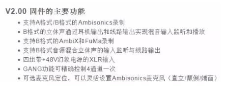 測評:音頻錄制必選方案——TASCAM DR-701D