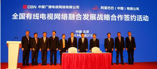 CCBN2019廣電“全國一網(wǎng)”下一步有線網(wǎng)絡(luò)整合工作安排?。?！