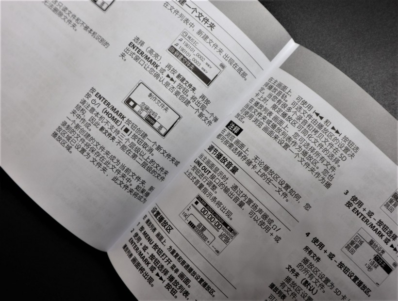 TASCAM X 戰(zhàn)警祭：DR-05X、DR-07X、DR-40X 系列便攜式錄音機(jī)測(cè)評(píng)