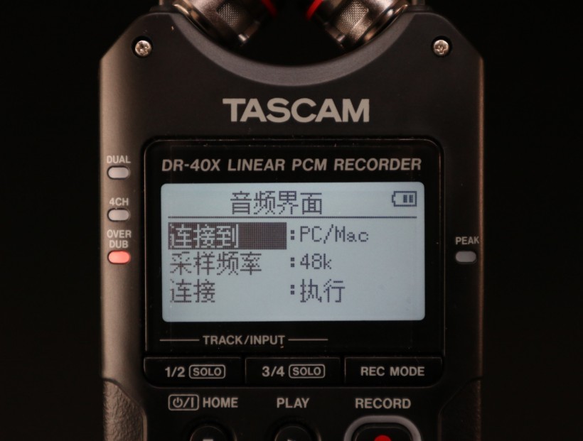 TASCAM X 戰(zhàn)警祭：DR-05X、DR-07X、DR-40X 系列便攜式錄音機(jī)測(cè)評(píng)