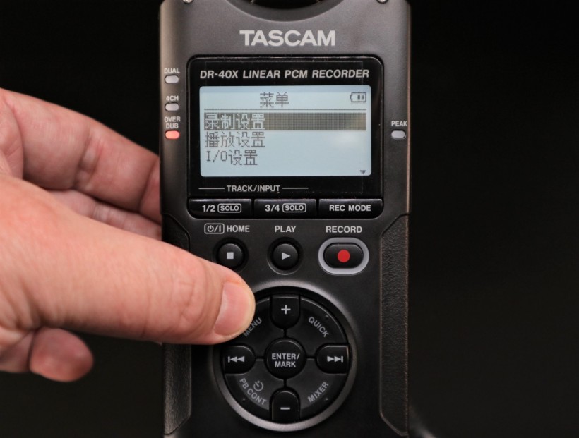 TASCAM X 戰(zhàn)警祭：DR-05X、DR-07X、DR-40X 系列便攜式錄音機(jī)測(cè)評(píng)