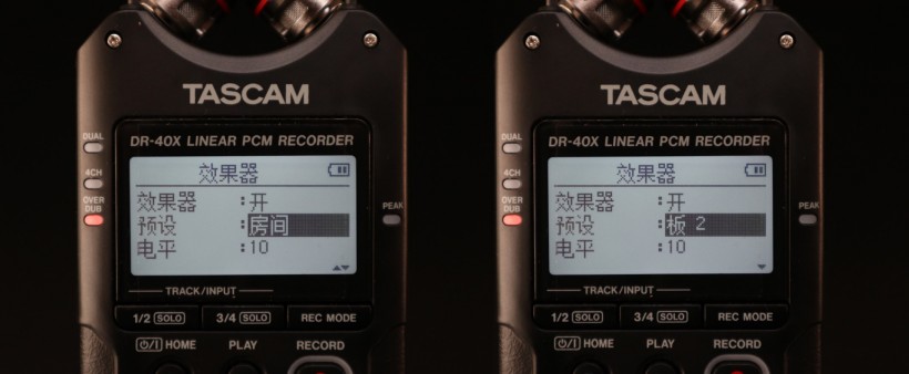TASCAM X 戰(zhàn)警祭：DR-05X、DR-07X、DR-40X 系列便攜式錄音機(jī)測(cè)評(píng)