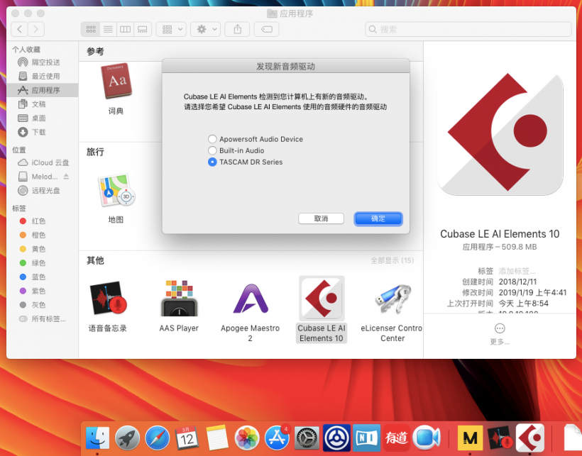 TASCAM X 戰(zhàn)警祭：DR-05X、DR-07X、DR-40X 系列便攜式錄音機(jī)測(cè)評(píng)