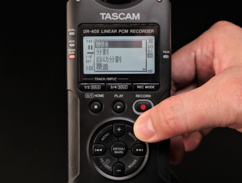 TASCAM X 戰(zhàn)警祭：DR-05X、DR-07X、DR-40X 系列便攜式錄音機(jī)測(cè)評(píng)