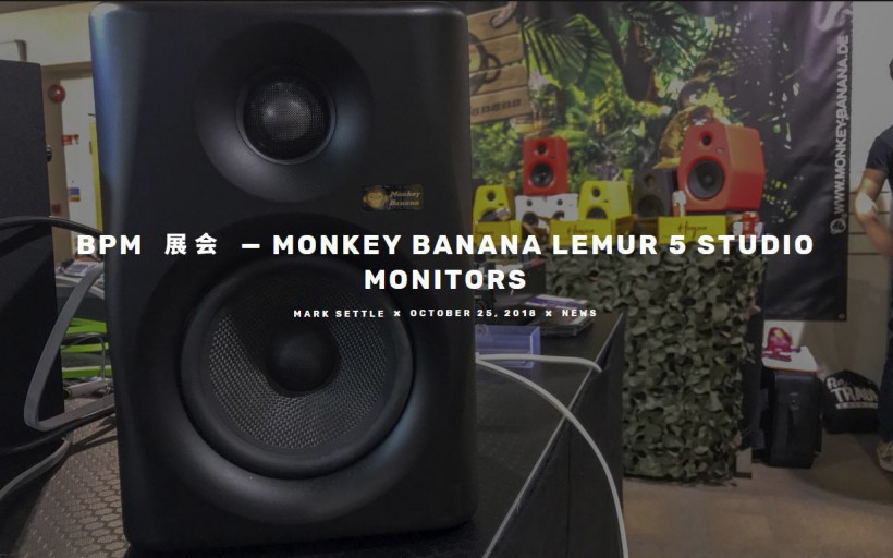 獨特的監(jiān)聽模擬概念:來自 DJWORX 的 Monkey Banana Lemur5 音箱簡評
