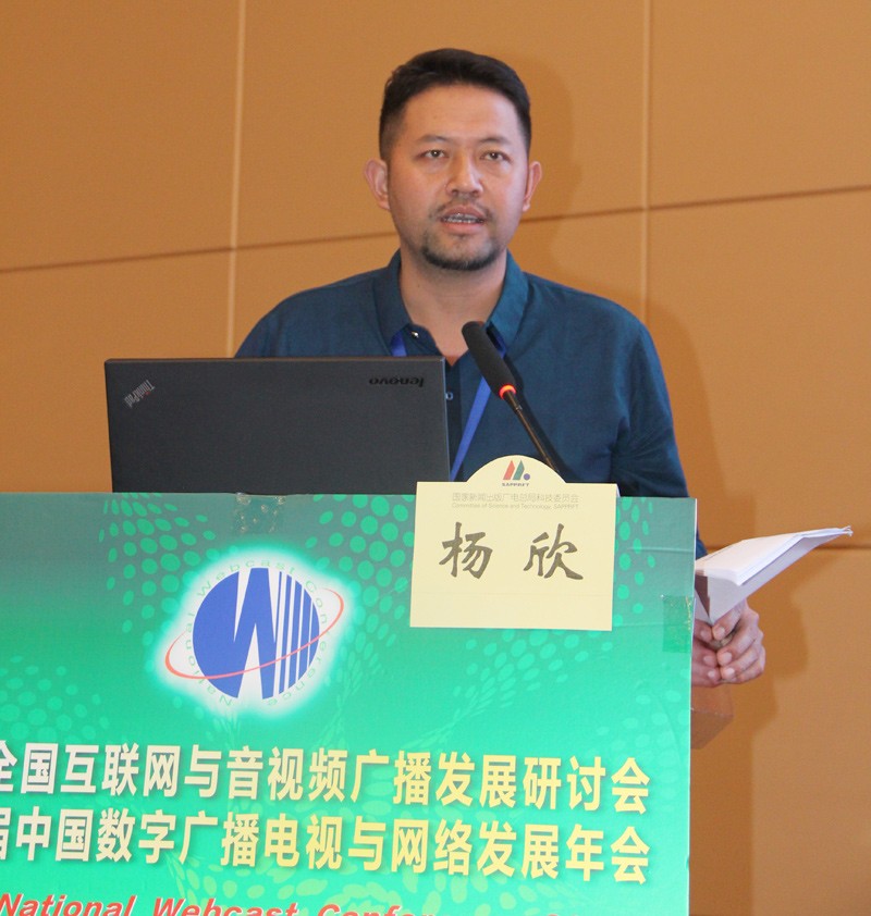 云南楊欣:縣級融媒體中心建設(shè)案例分析