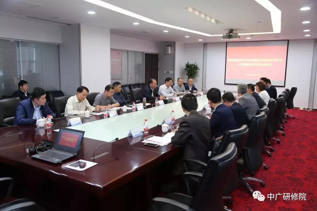 湖北廣電網(wǎng)絡(luò)與華為探討5G合作！