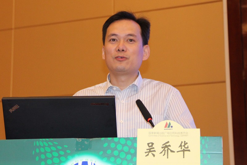 吳喬華:夯實(shí)有線網(wǎng)絡(luò)基層探索新理念 開創(chuàng)智慧廣電鄉(xiāng)鎮(zhèn)發(fā)展新局面