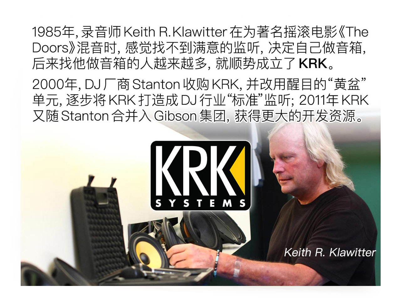 KRK Rokit G4 評(píng)測：兇起來連自己人都打