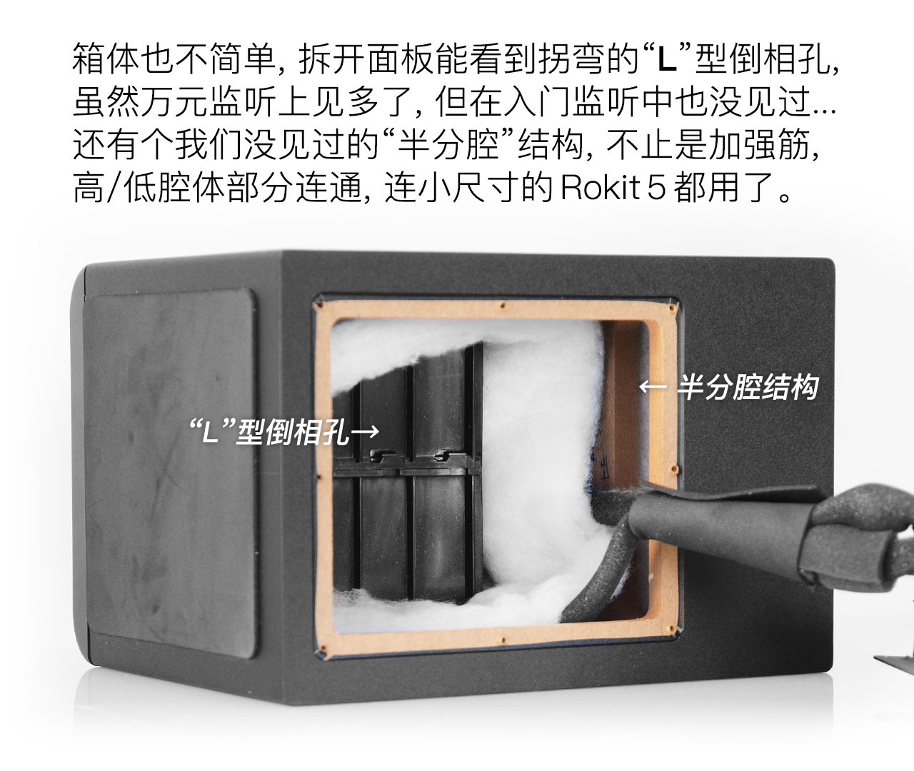 KRK Rokit G4 評(píng)測：兇起來連自己人都打