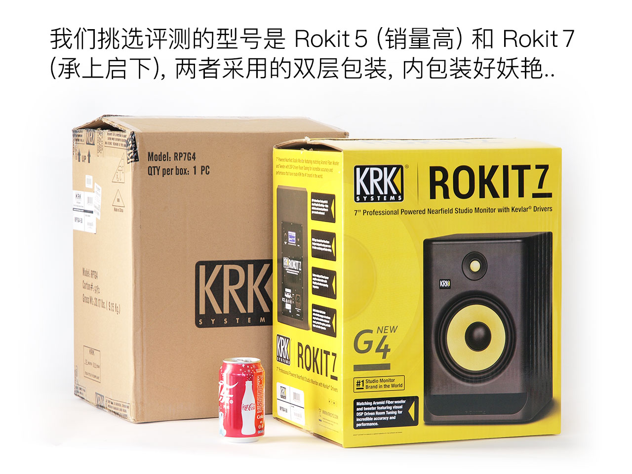 KRK Rokit G4 評(píng)測：兇起來連自己人都打