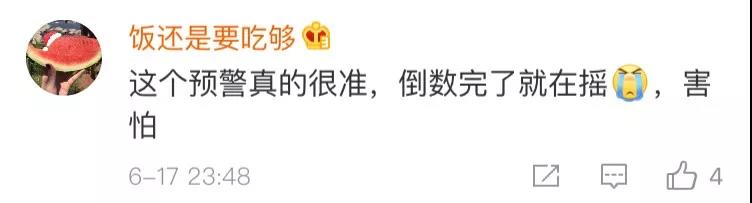 能救命！廣電應(yīng)急廣播系統(tǒng)提前預警，四川已全面覆蓋