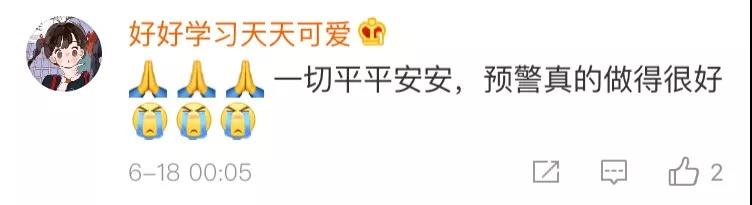 能救命！廣電應(yīng)急廣播系統(tǒng)提前預警，四川已全面覆蓋