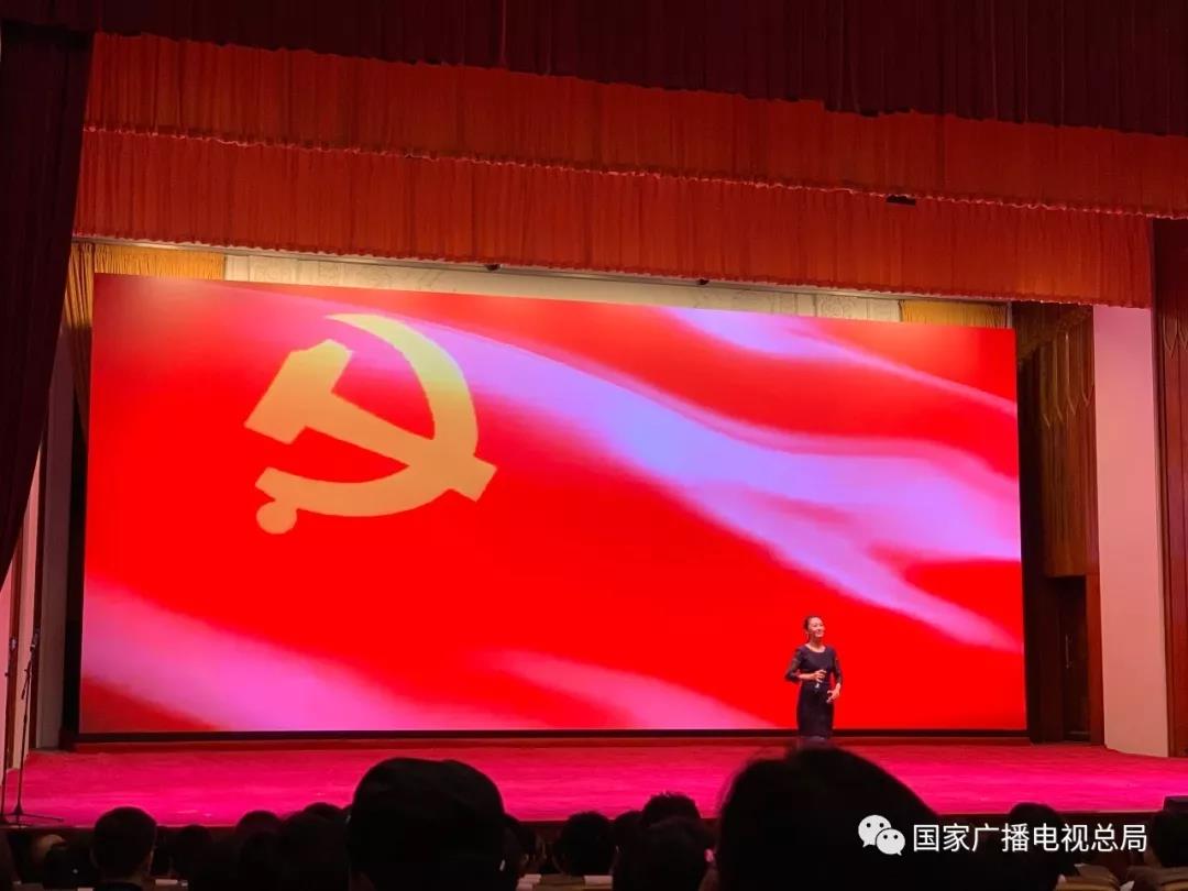 聶辰席：在實干擔(dān)當(dāng)中鑄就廣電新事業(yè)新輝煌！