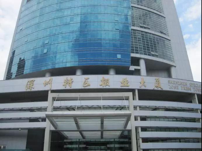 重磅！深圳報業(yè)、廣電、出版集團(tuán)披露改革成績，領(lǐng)導(dǎo)班子減幅最高達(dá)35%