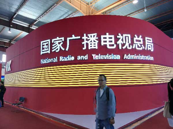 新時代，新廣電！——BIRTV2019開展第一天帶來的驚喜