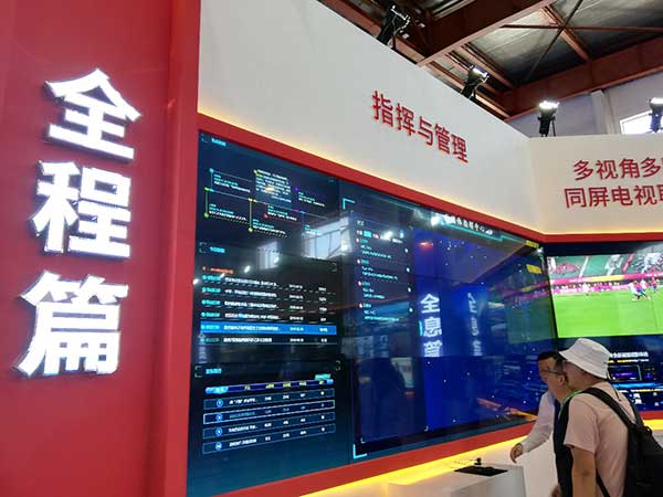 新時代，新廣電！——BIRTV2019開展第一天帶來的驚喜
