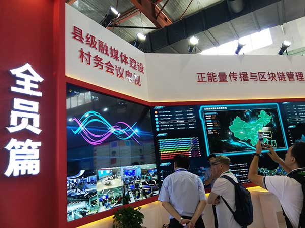 新時代，新廣電！——BIRTV2019開展第一天帶來的驚喜