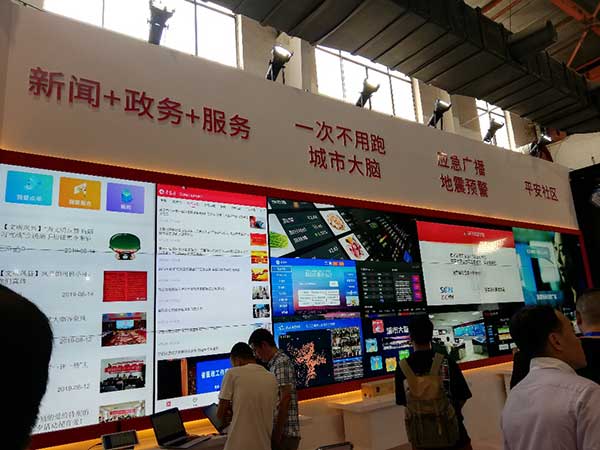 新時代，新廣電！——BIRTV2019開展第一天帶來的驚喜