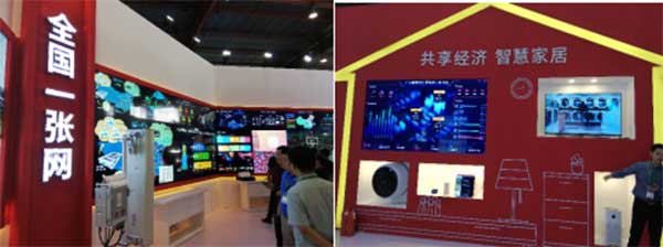 新時代，新廣電！——BIRTV2019開展第一天帶來的驚喜
