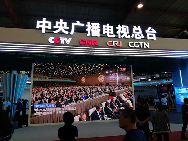 新時代，新廣電！——BIRTV2019開展第一天帶來的驚喜