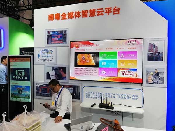 新時代，新廣電！——BIRTV2019開展第一天帶來的驚喜