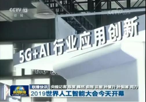 媒體融合跨過五周年：智媒時(shí)代，央視網(wǎng)如何破局？