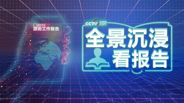 媒體融合跨過五周年：智媒時(shí)代，央視網(wǎng)如何破局？
