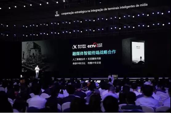 媒體融合跨過五周年：智媒時(shí)代，央視網(wǎng)如何破局？