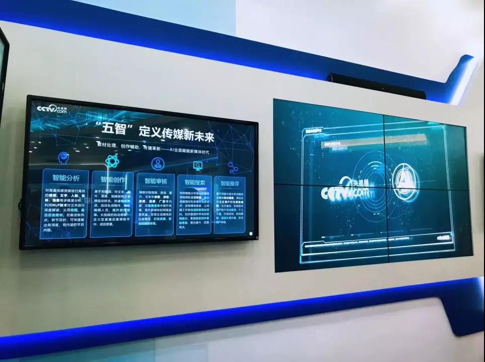 媒體融合跨過五周年：智媒時(shí)代，央視網(wǎng)如何破局？