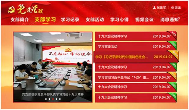 湖北廣電網(wǎng)絡聯(lián)合九次方大數(shù)據(jù)打造“百街千村工程”